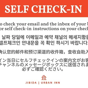 https://jibida-urban-inn.hotels-seoul.net